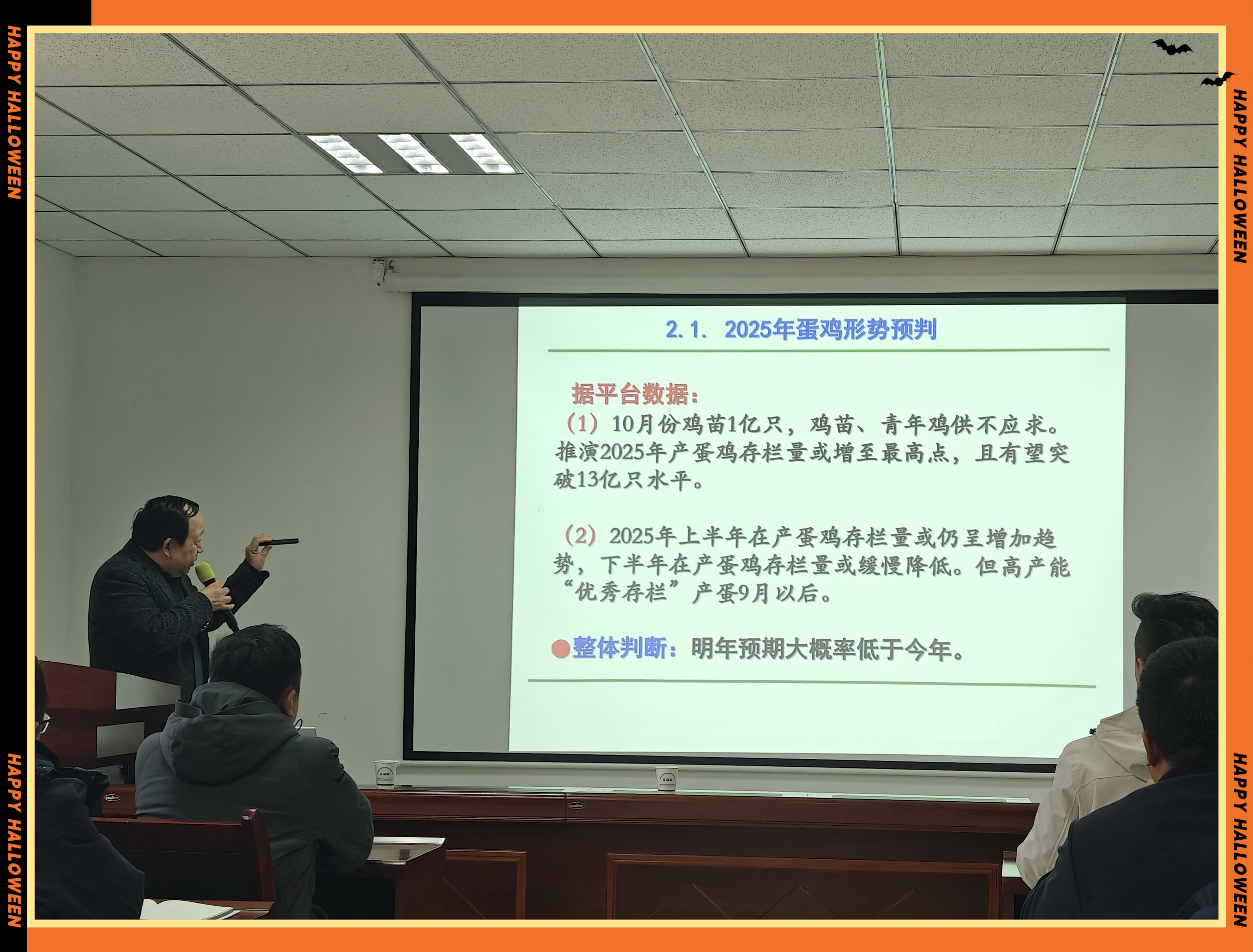 高玉鵬.jpg